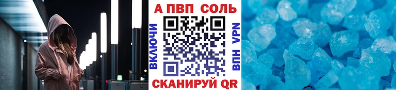 где купить   гидра онион  APVP СК КРИС  Коммунар 