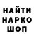 МЕТАМФЕТАМИН винт illapaSP