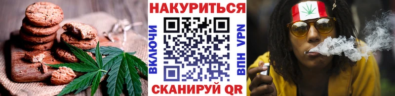 площадка Telegram  Коммунар  Canna-Cookies конопля  где купить наркотик 