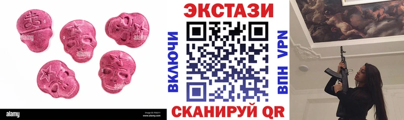 сколько стоит  Коммунар  KRAKEN как зайти  Экстази таблы 