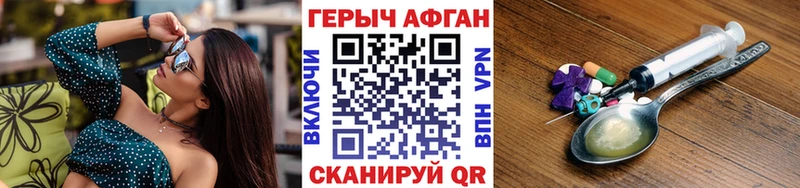 Героин VHQ  Коммунар 