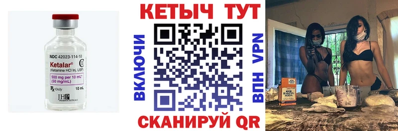 КЕТАМИН VHQ  ОМГ ОМГ ссылка  Коммунар 