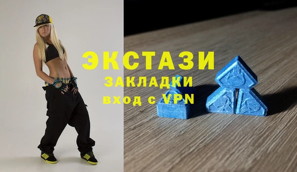 спиды Балабаново
