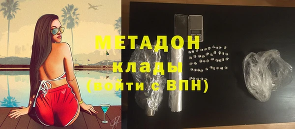 спиды Балабаново