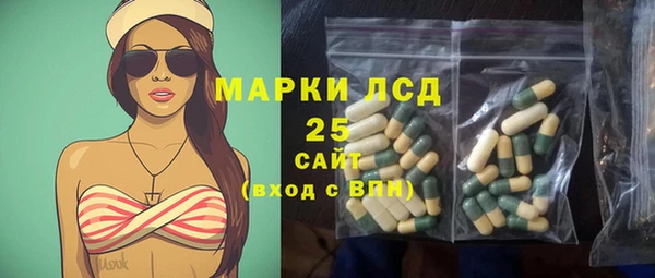 спиды Балабаново
