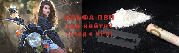 apvp Баксан