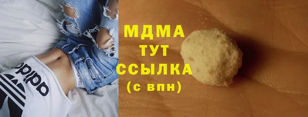 спиды Балабаново