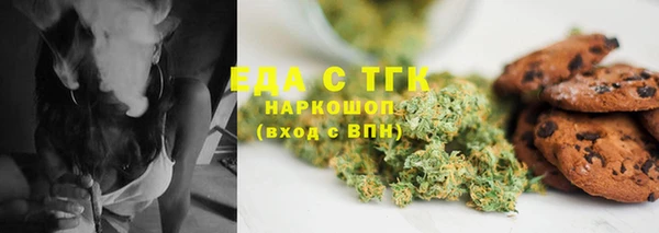 спиды Балабаново