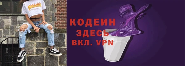 скорость Балахна