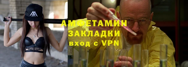 скорость Балахна