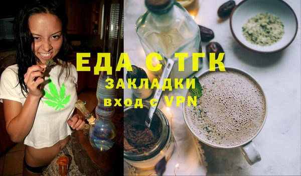 скорость Балахна