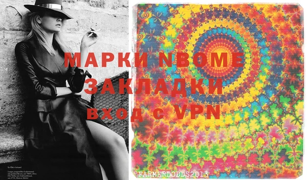apvp Баксан