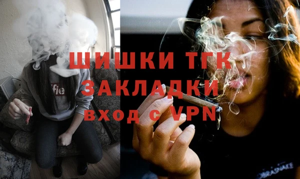 спиды Балабаново
