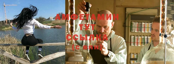 скорость Балахна