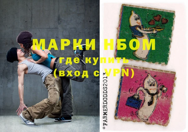 спиды Балабаново