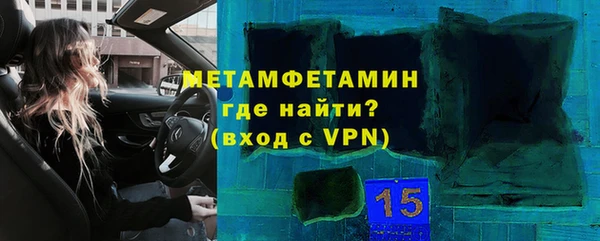 спиды Балабаново