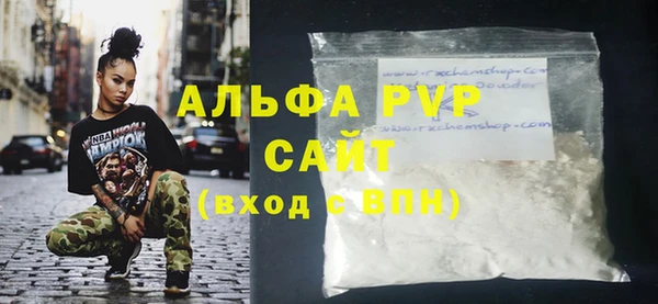 apvp Баксан