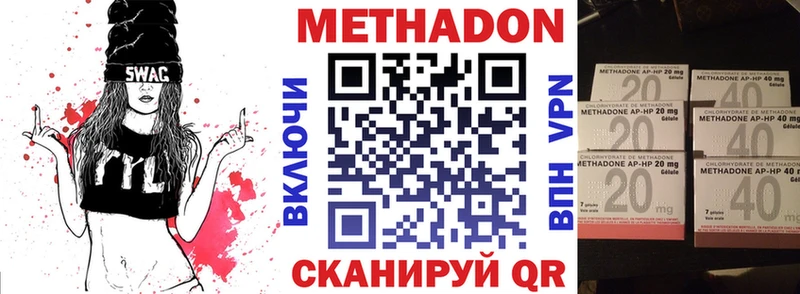 МЕТАДОН белоснежный  Коммунар 