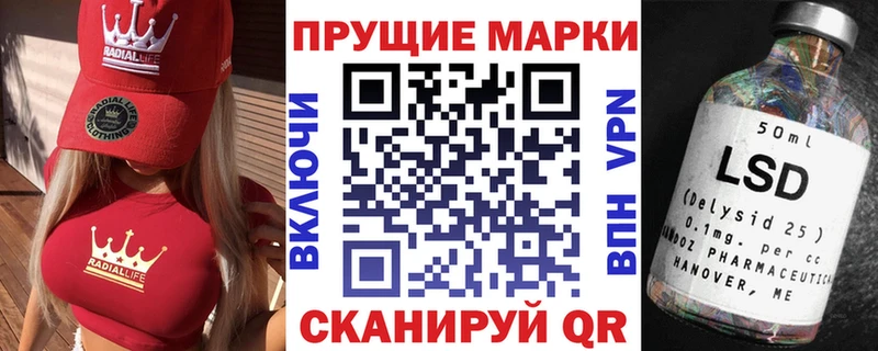 Марки N-bome 1500мкг  Коммунар 