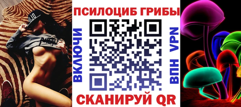 нарко площадка Telegram  Коммунар  Галлюциногенные грибы мицелий  купить  цена 